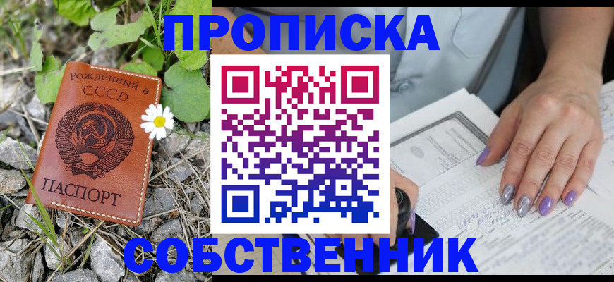 форма 3 в Ахтубинске